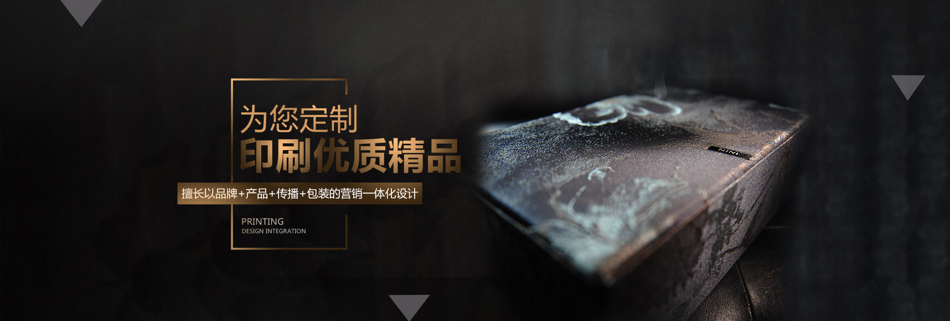 長沙瑪雅印務(wù)有限公司_長沙印刷哪里好|封面包裝|印后加工 長沙瑪雅印務(wù)有限公司_長沙印刷哪里好|封面包裝|印后加工